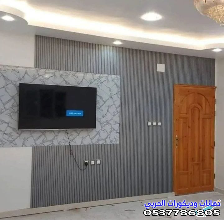 معلم دهانات و ديكورات القصيم